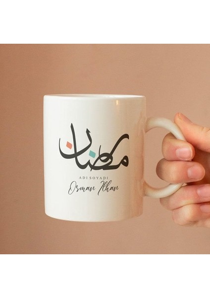 Ramazan Ayı Temalı Kupa Bardak-07