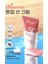 Güneş Kremi Uv Master Yüz Aydınlatıcı Canlandırıcı SPF50+  Pa+++ 50 ml 1