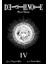 Death Note Black Edition, Vol. 4 1