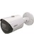 IPC-HFW1431S-S-0360B-S2 4mpix, 3,6mm Lens, H265+, 30MT Gece Görüşü, Starlight IP67, Poe Bullet Ip Kamera 1