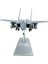 1: 100 Ölçekli F 15E Fighter Uçak Uçak Modeli Ev Toplamalik Eşyası (Yurt Dışından) 1