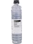 Ricoh MPMP-2500AD Toner Muadil Siyah (10.000 Sayfa) 2 Yıl Parça Garantili 1