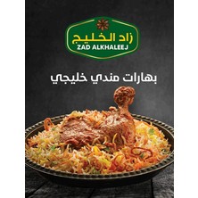 Zad Alkhaleej Mandi Khaleeji Baharatları 200 gr