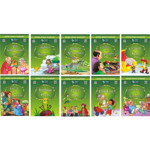 1.ve 2. Sınıflar Için Resimli Dünya Klasikleri 2 (10 Kitap)+ Kitap Okuma Not Defteri