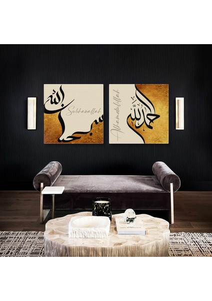 Subhanallah Sarı Tonlu Sulu Boya Efektli Dua Şükür Bereket Ikili Kombin 2li Kanvas Tablo