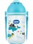 Pipetli Bardak 380ML 171 3