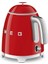 Kırmızı Mini Kettle 2
