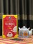 El Ruha Tea Ithal Çay (800 Gr) 1