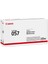 CRG-057 Orjinal Toner MF-443DW 1