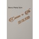  Renk Bronz