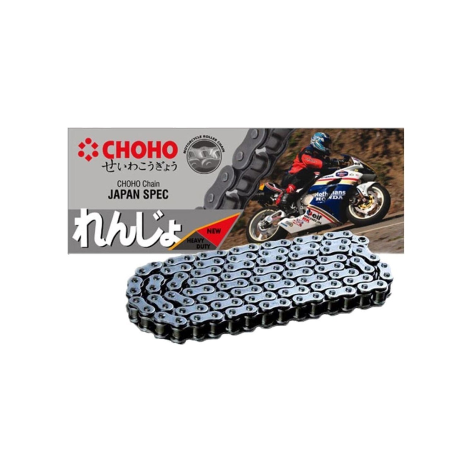 Suzuki DrZ 400 Choho ORing Zincir 520 Ho 112L 2000 2004 Fiyatı