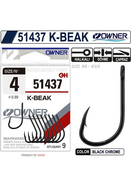 51437 K-Beak 1
