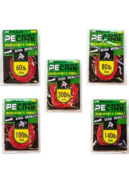 Assist Pe Line (Red)
