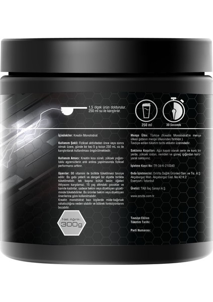 Nutrition Creatine Monohydrate 300 g