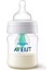 Anti-Kolik Pp Yenidoğan Akışlı Biberon 125 ml 2
