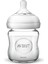 Philips Natural Cam Biberon 120 ml 0 Ay+ SCF051/17 1