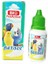 Betisol Kanarya Muhabbet Kuşu B Vitamin Kuş Vitamini 30 ml 1