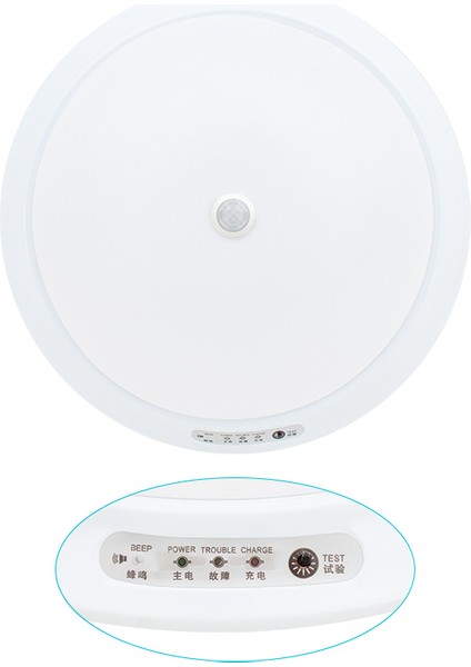 PM-7672 95MM Beyaz 24 Ledli Şarjlı Işığa Duyarlı - Hareket Sensörlü Tavan Lambası