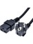 Ups C19 Power Kablosu 16 Amper 3x1,5 C19 Power Kablo 5 Metre 1