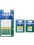 57657 Plug Şarj Cihazı + Varta 2100 Mah Şarjlı Aa Kalem Pil + 800 Mah Aaa Ince Pil Aydos 1