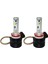 2 Adet H11 36W 4600LM Araba LED Far Ampul Dönüşüm Kiti Yüksek Low Işın (Yurt Dışından) 1
