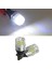 2 Adet Beyaz T10 5050 5 Smd Araba LED Arka Lambalar Araç Yan Işıkları Spot Işığı (Yurt Dışından) 4