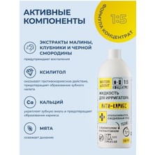 Waterdent For Teens 500 ml