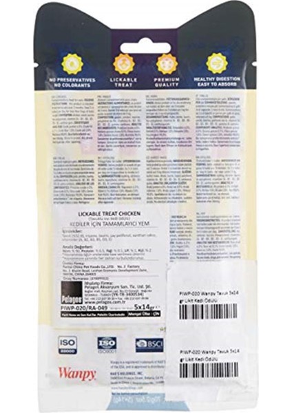 Tavuk 5X14 gr Likit Kedi Ödülü fiyatları