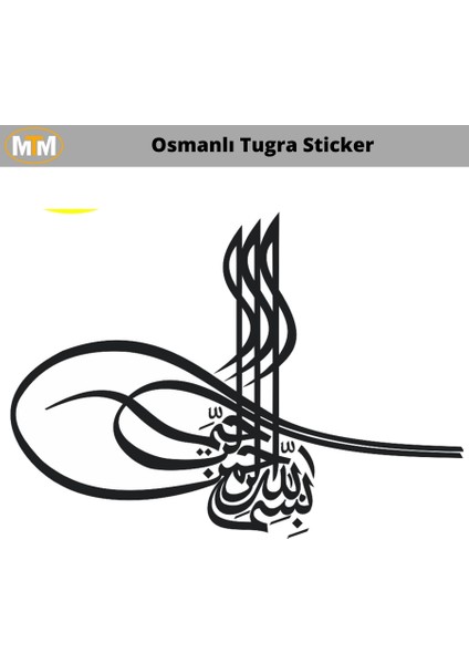 Osmanlı Tuğra oto Sticker 15 cm