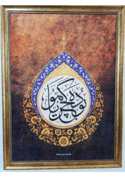 Halı Tablo Yıkanabilir Solmayan Parlak ve Canlı 60CM x 80 cm Dekoratif Çerçeveli Taplo