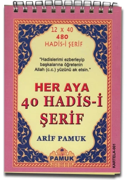 Her Aya 40 Hadis-I Şerif