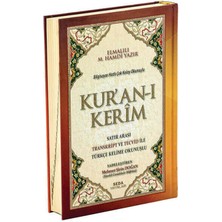 Seda Yayıncılık Kuran’ı Kerim - Elmalılı Muhammed Hamdi Yazır (Rahle Boy)