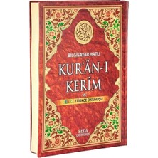 Bilgisayar Hatlı Kur'An-I Kerim Ve Renkli Türkçe Okunuşu (Cami Boy, Kod:133)-Kolektif