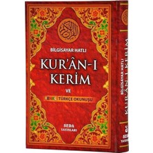 Bilgisayar Hatlı Kur'An-I Kerim Ve Renkli Türkçe Okunuşu (Cami Boy, Kod:133)-Kolektif