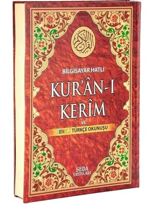 Bilgisayar Hatlı Kur'An-I Kerim Ve Renkli Türkçe Okunuşu (Cami Boy, Kod:133)