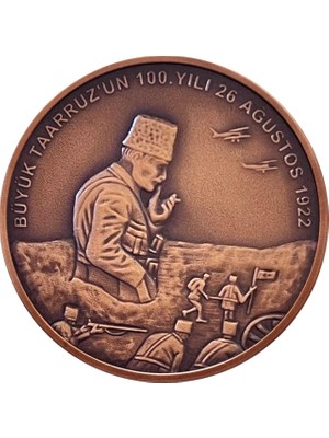 AgaKulche Büyük Taarruz'un 100.YILI Bronz Sikke
