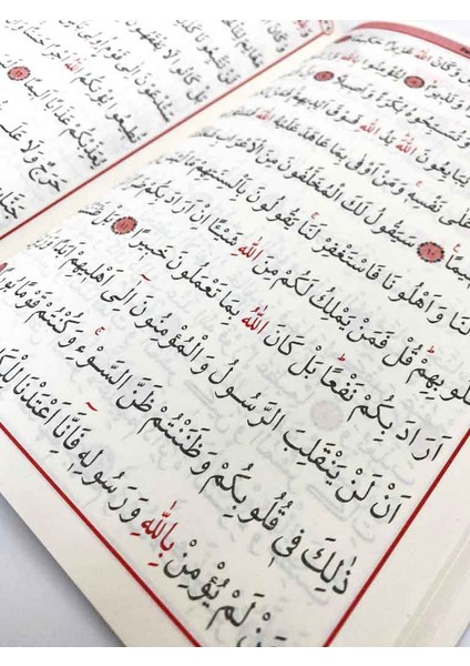 41 Yasin-İ Şerif