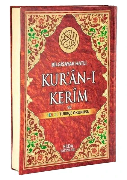 Bilgisayar Hatlı Kur'An-I Kerim Ve Renkli Türkçe Okunuşu (Cami Boy, Kod:133)