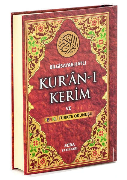 Bilgisayar Hatlı Kur'An-I Kerim Ve Renkli Türkçe Okunuşu (Orta Boy, Kod: 131)