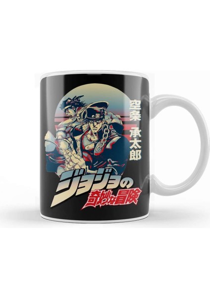 Jotaro Kujo 03 Kupa Bardak Porselen