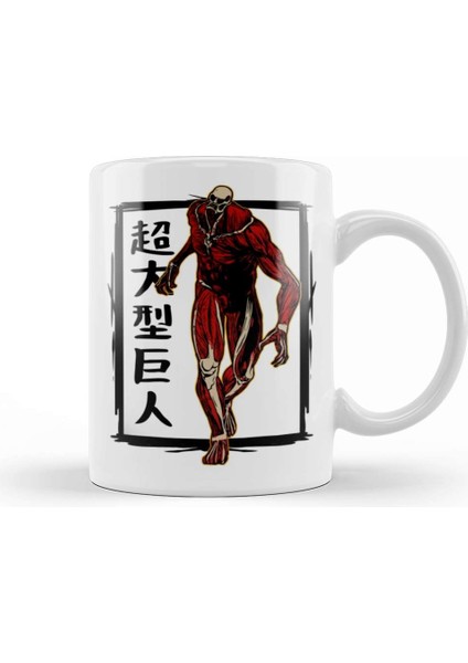 Colossan Titan Bline Kupa Bardak Porselen