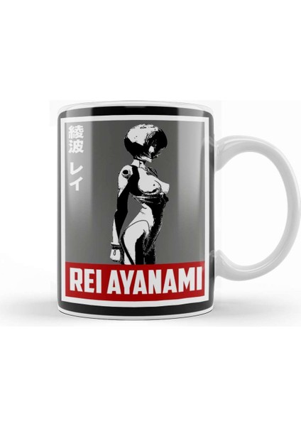 Rei Ayanami 09 Kupa Bardak Porselen