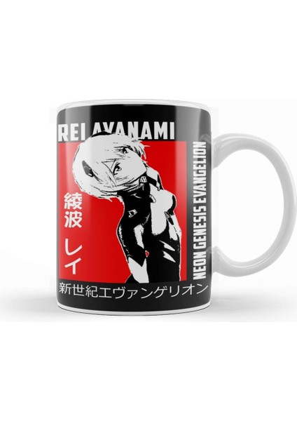 Rei Ayanami 06 Kupa Bardak Porselen