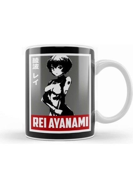 Rei Ayanami 010 Kupa Bardak Porselen