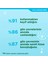 Water Boost Nemlendirici Göz Kremi Vegan 25 ml 8