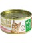 Grain Free Tuna Pate With Salmon Adult Cat Tahılsız Ton Balıklı ve Somon Balıklı Yetişkin Kediler Için Yaş Kedi Maması 85GR x 12 Adet 2
