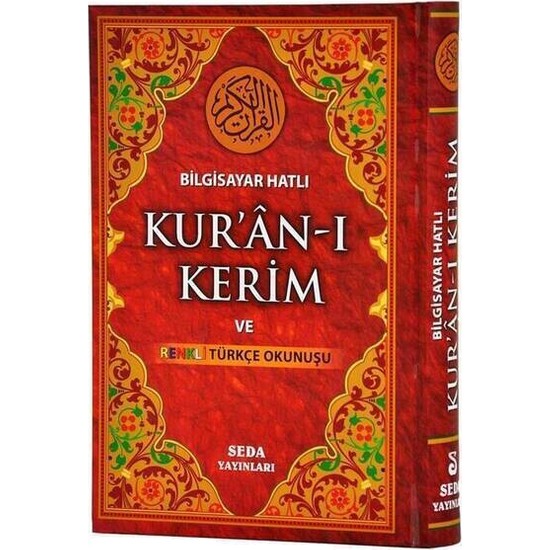 Bilgisayar Hatlı Kur'An-I Kerim Ve Renkli Türkçe Okunuşu Kitabı