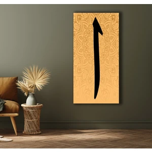 Elif Yazılı Kanvas Tablo