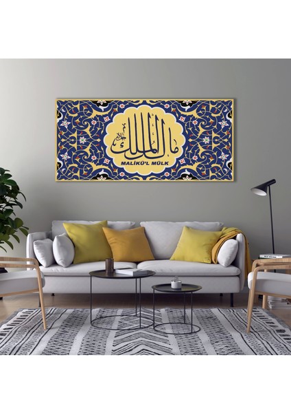 Malikü'l Mülk Yazılı Kanvas Tablo fiyatları