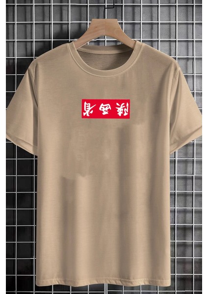 Chinesebox Baskılı T-Shirt fiyatları